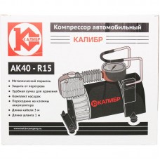 Компрессор автомобильный Калибр AK40-R15 00000061104