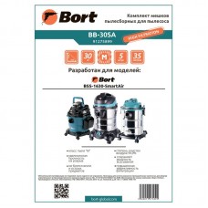 Мешок пылесборный для пылесоса Bort BB-30SA 5шт (BSS-1630-SmartAir)