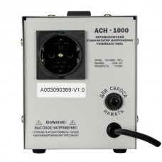 Стабилизатор напряжения Энергия ACH 1000