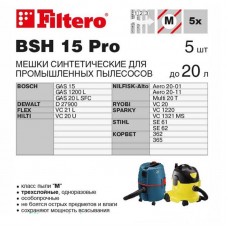 Мешок пылесборный для пылесоса Filtero BSH 15 Pro 5шт (до 20л)