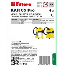 Мешок пылесборный для пылесоса Filtero KAR 05 Pro 4шт (до 5л)