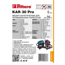 Мешок пылесборный для пылесоса Filtero KAR 30 Pro 5шт (до 35л)