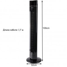 Вентилятор напольный FIRST FA-5560-2 Black