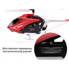Р/У вертолет Syma S5 IR RTF