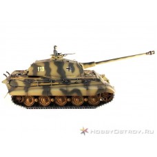 Радиоуправляемый танк Taigen 1/16 KingTiger (для ИК танкового боя) (Германия) HC 2.4G RTR