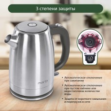 Электрический чайник MARTA MT-4559 Серый жемчуг