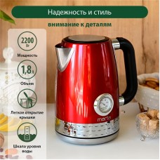 Электрический чайник MARTA MT-4551 Красный рубин