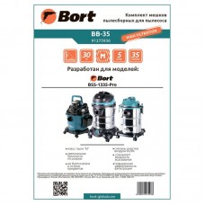Мешок пылесборный для пылесоса Bort BB-35 5шт (BSS-1335-Pro)