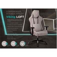 Кресло игровое Zombie VIKING LOFT серый Loft ромбик с подголов.