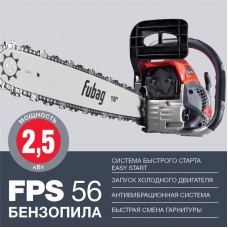 Бензопила FUBAG  FPS 56