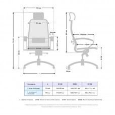 Кресло Samurai S-2.04 MPES (Светло-коричневый/Серый/Светло-коричневый) (z312425260)