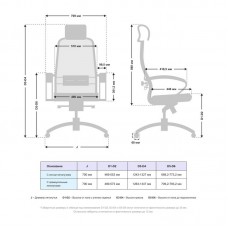 Кресло Samurai SL-2.041 MPES (Черный плюс) (z312422108)
