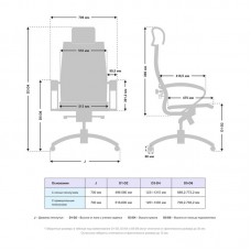 Кресло Samurai K-2.051 MPES (Черный) (z312423242)