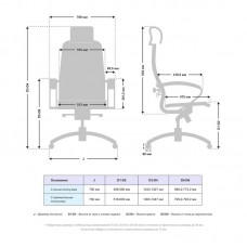 Кресло Samurai K-2.04 MPES (Темно-коричневый) (z312422566)