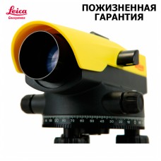 Оптический нивелир Leica NA332
