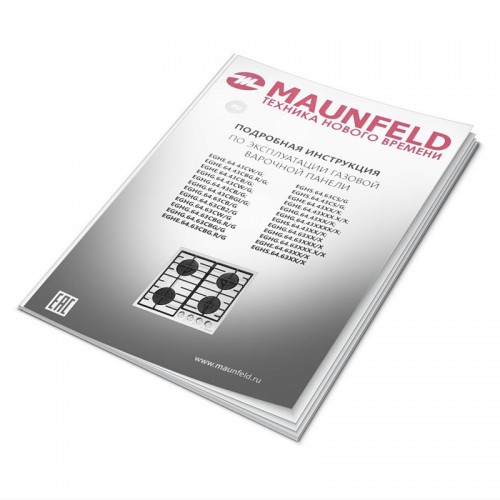 Газовая варочная панель MAUNFELD EGHG.64.6CW/G