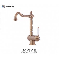 Смеситель Omoikiri Kyoto-B OKY-AC-35 OKY-AC-35