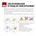 Смеситель напольный Selene 2210/00Y-CR Хром